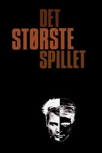 The Greatest Gamble (1967) poster