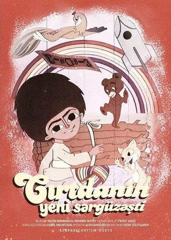 Cırtdanın yeni sərgüzəşti (1973) poster