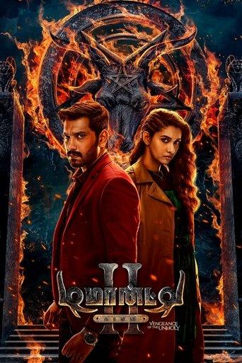 Demonte Colony 2 (2024) poster