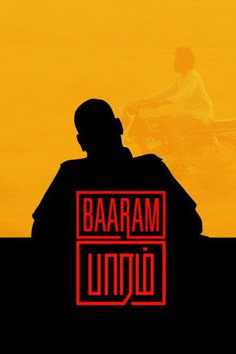 Baaram (2018) poster