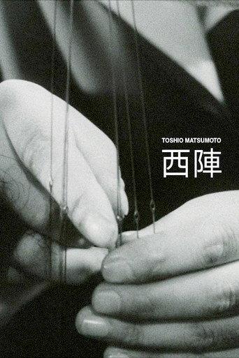 The Weavers of Nishijin (1961) poster