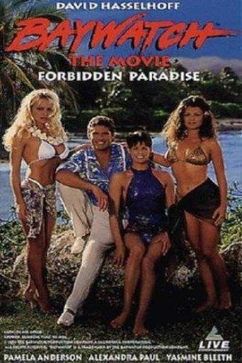 Baywatch: Forbidden Paradise (1995) poster