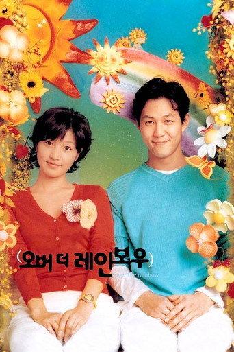 Over the Rainbow (2002) poster