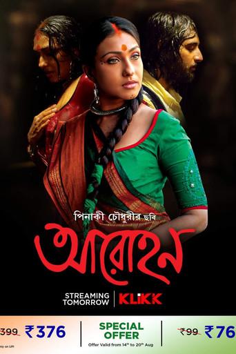 Aarohan (2010) poster
