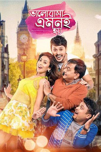 Valobasha Emoni Hoy (2017) poster