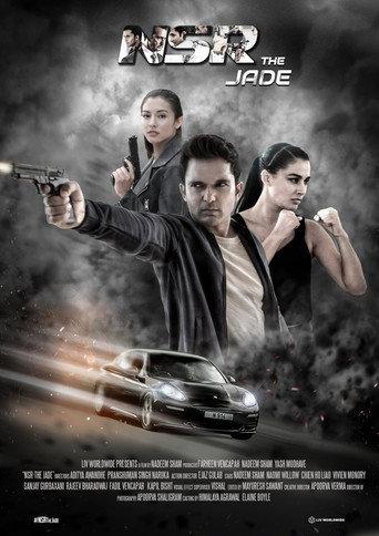 NSR: The Jade () poster