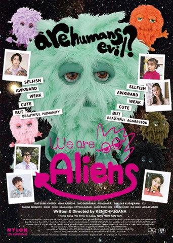 We Are Aliens (2024) poster