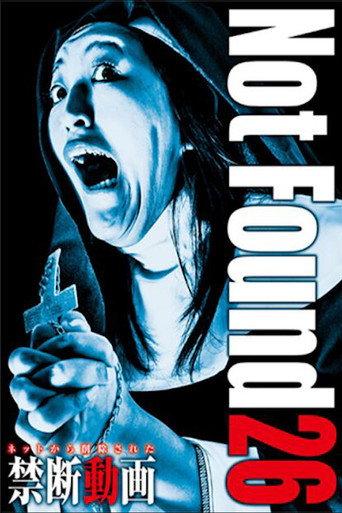 Not Found 26 (2016) poster