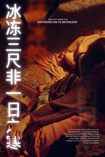 A River to Freeze (2023) poster