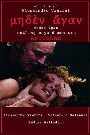 Medèn àgan () poster