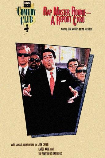 Rap Master Ronnie: A Report Card (1988) poster