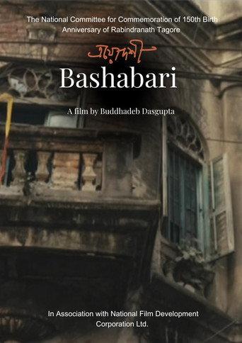 Bashabari () poster