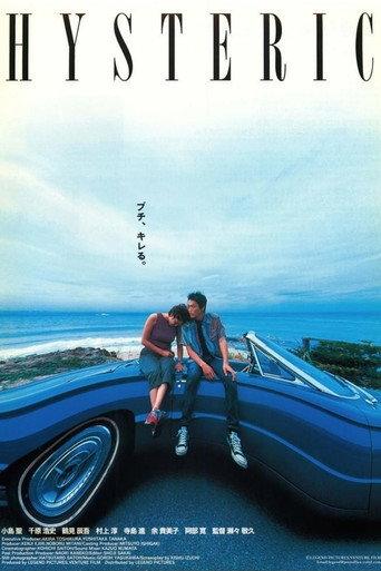Hysteric (2000) poster