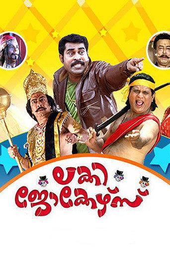 Lucky Jokers (2011) poster