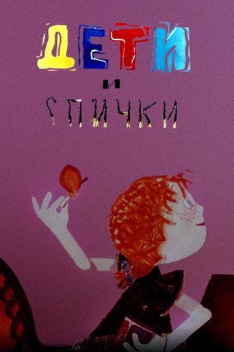 Children and Matches (1969) poster