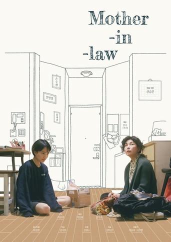 Mother-in-law (2019) poster