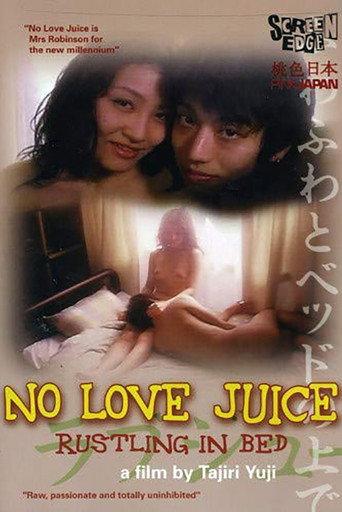 No Love Juice: Rustling In Bed (1999) poster