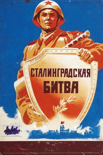 The Battle of Stalingrad (1949) poster