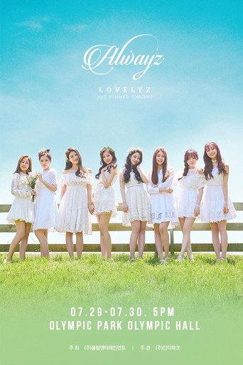 Lovelyz: 2017 Summer Concert Always (2017) poster