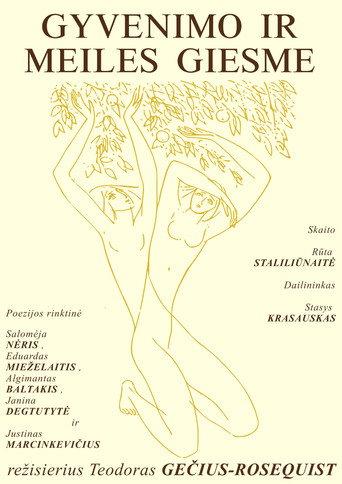 Vilnius: Examination 1 (2026) poster