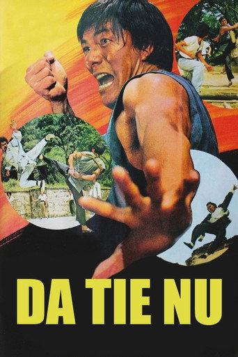 The Dumb Ox (1974) poster