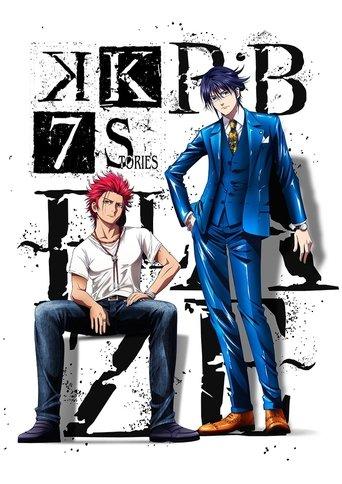 K: Seven Stories Movie 1 - R:B - Blaze (2018) poster