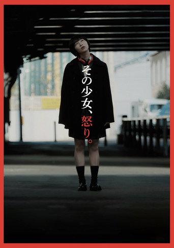 Anger Girl (2022) poster