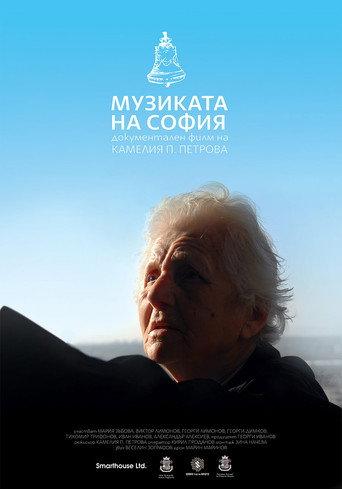 The Music of Sofia (2018) poster