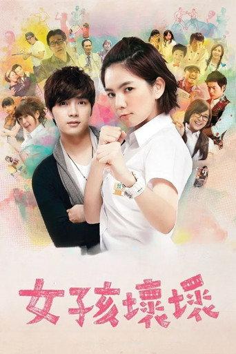 Bad Girls (2012) poster