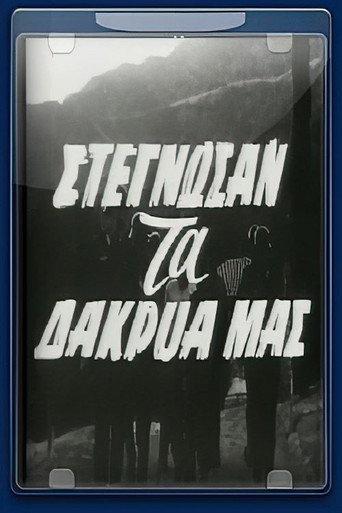 Our Tears Have Dried Up (1961) poster