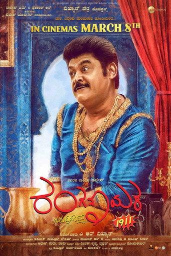 Ranganayaka (2024) poster
