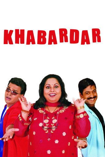 Khabardar (2005) poster