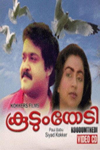 Koodum Thedi (1985) poster