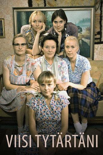 Viisi tytärtäni (1997) poster