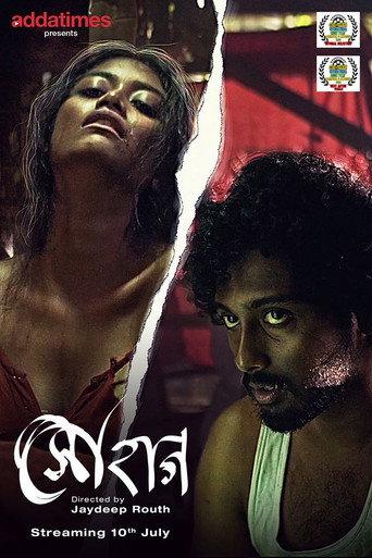 Sohag (2020) poster