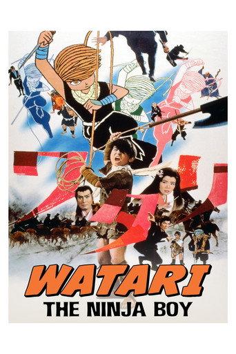 Watari, the Ninja Boy (1966) poster