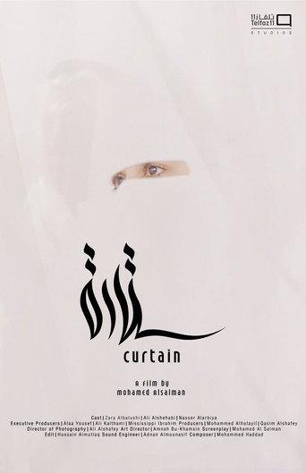Curtain (2019) poster