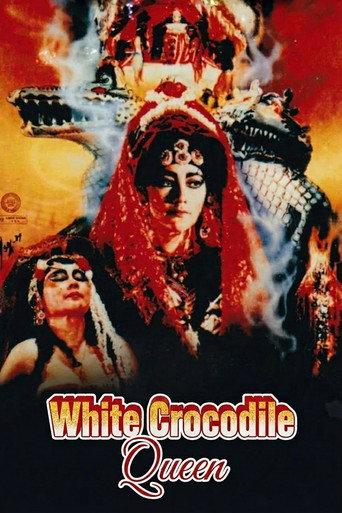 White Crocodile Queen (1988) poster