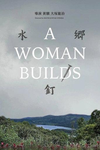 A Woman Builds () poster
