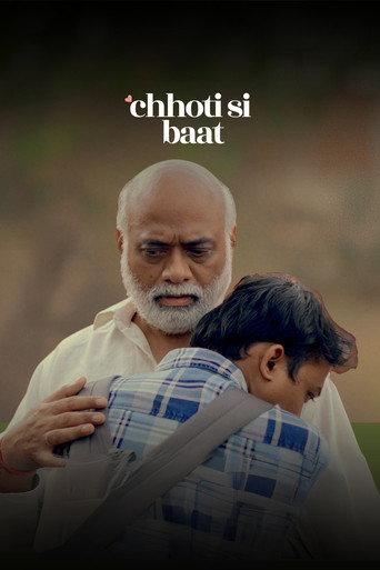 Chhoti Si Baat (2024) poster