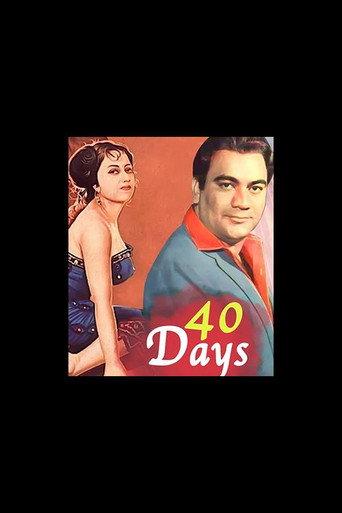 40 Days (1959) poster