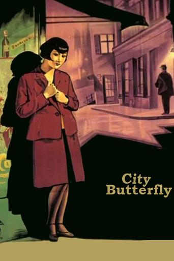 Pavement Butterfly (1929) poster