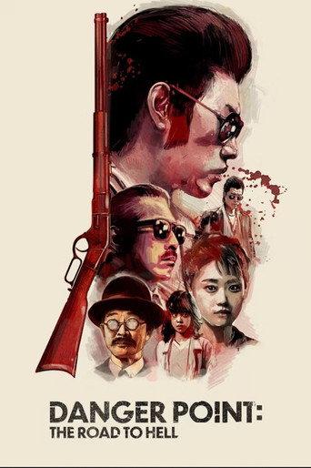 Danger Point: The Road to Hell (1991) poster