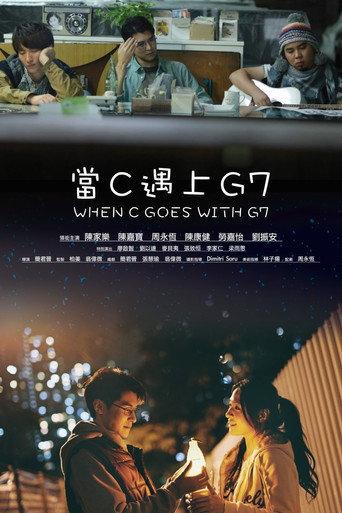 When C Goes with G7 (2013) poster