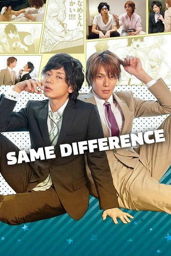 Same Difference (2014) poster