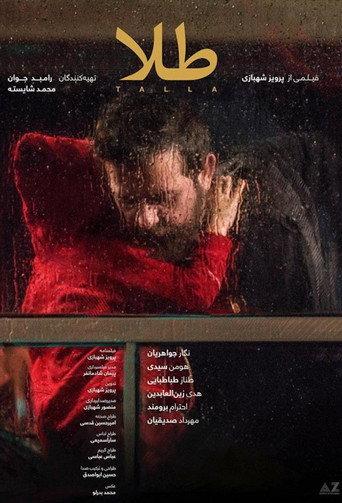 Tala (2019) poster