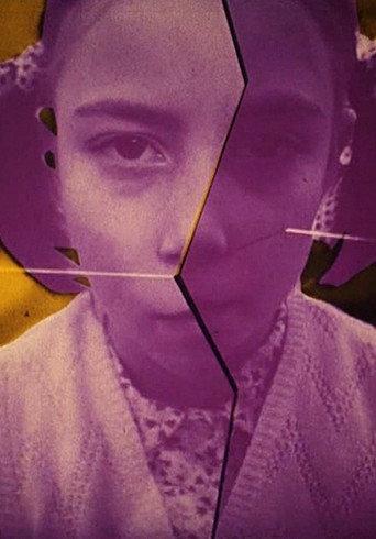 Katar (1984) poster