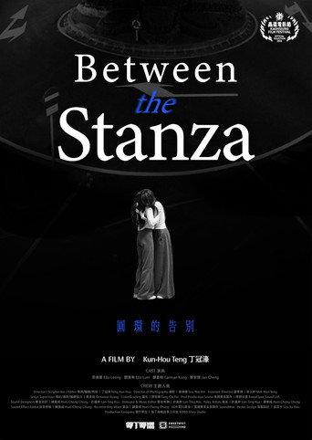 Between the Stanzas (2026) poster