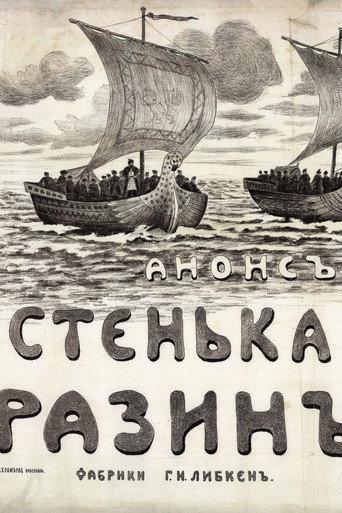 Stenka Razin (1914) poster