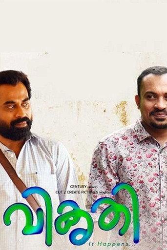 Vikruthi (2019) poster